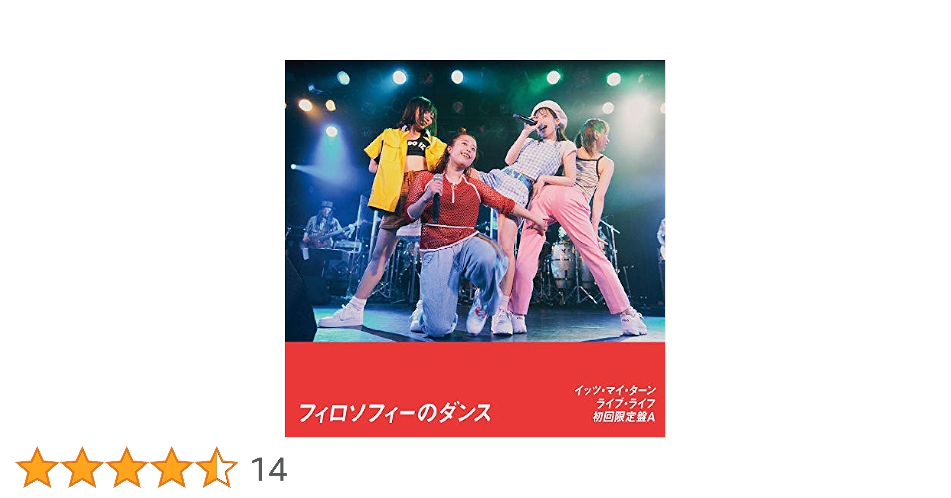 イッツ・マイ・ターン/ライブ・ライフ」デラックス・エディション Amazon.co.jp: 「イッツ・マイ・ターン」&「ライブ・ライフ